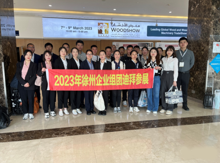 Xuzhou Daily: Holding a group to compete for orders during overseas exhibitions